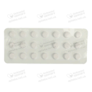 Бромгексин таблетки 8 мг №20 — Фото 4