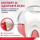 Зубная паста Пародонтакс (Parodontax) Без фтора 75 мл — Фото 8