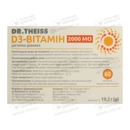 Витамин D3 2000 МЕ Др Тайсс таблетки №60 — Фото 6