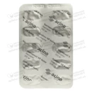 Кветирон XR Асіно таблетки пролонгованої дії 300 мг №60 — Фото 9