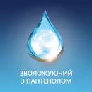 Гель-смазка Контекс (Contex Wave) увлажняющий с пантенолом 30 мл — Фото 7