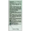 Хлорофіліпт Профі розчин для ротової порожнини 1% 100 мл, Профі Фарм — Фото 5