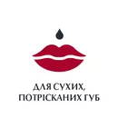 Юцерин (Eucerin) Аквафор бальзам для губ восстанавливающий 10 мл — Фото 11