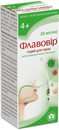 Флавовір спрей для горла флакон 20 мл — Фото 4