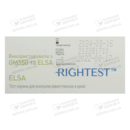 Тест-полоски Бионайм Райтест (Bionime Rightest) GS 550 для контроля уровня глюкозы в крови 50 шт — Фото 7