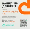 Налбуфин-Дарница раствор для инъекций 10 мг/мл ампулы 2 мл №10 — Фото 5