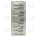 Роксипер таблетки покрытые плёночной оболочкой 20 мг/4 мг/1,25 мг №30 — Фото 9