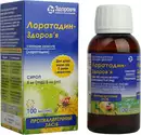 Лоратадин-Здоров'я сироп 5 мг/5 мл флакон 100 мл — Фото 9