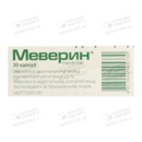 Меверин капсулы 200 мг №30 — Фото 6