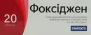Фоксіджен гемостатичний комплекс для підтримки згортання крові під час менструації таблетки №20 — Фото 7