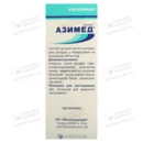 Азимед порошок для приготування суспензії 200 мг/5 мл флакон 30 мл — Фото 7