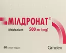 Милдронат капсулы твёрдые 500 мг №60 — Фото 5