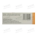 Эспа-липон 600 таблетки покрытые оболочкой 600 мг №30 — Фото 5