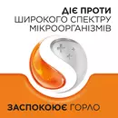 Стрепсилс с витамином C леденцы со вкусом апельсина №24 — Фото 14