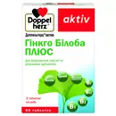 Доппельгерц Актив Гинкго Билоба Плюс таблетки №60 — Фото 5