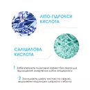 Ля Рош (La Roche-Posay) Эфаклар гель-микропилинг для очищения проблемной кожи лица и тела для уменьшения стойких недостатков 400 мл — Фото 15