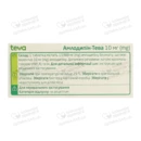Амлодипин-Тева таблетки 10 мг №30 — Фото 5