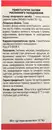 Деревію трава пачка 50 г — Фото 6