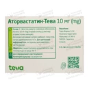 Аторвастатин-Тева таблетки вкриті оболонкою 10 мг №30 (10х3) — Фото 4