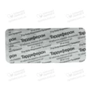 Тардиферон табллетки вкриті оболонкою 80 мг №30 — Фото 9