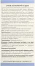 Подорожника большого листья пачка 50 г — Фото 7