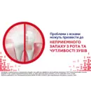 Зубна паста Пародонтакс (Parodontax) Захист Ясен+ Свіжий Подих і Чутливість Зубів 75 мл — Фото 11