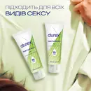 Гель-смазка Дюрекс (Durex Naturals) натуральная 100 мл — Фото 10