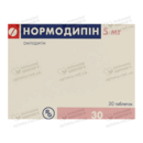 Нормодипін таблетки 5 мг №30 — Фото 3