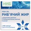 Рыбий жир капсулы 500 мг №100, Хелз Хаус — Фото 5