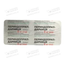 Периндоприл-Дарница таблетки 8 мг №30 — Фото 9