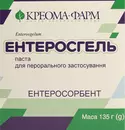 Энтеросгель паста 135 г — Фото 8