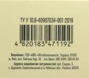 Фемофит Go-Less капсули 450 мг банка №60 — Фото 10