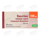 Квентиакс таблетки покрытые оболочкой 100 мг №30 — Фото 6