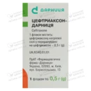 Цефтриаксон-Дарниця порошок для ін'єкцій 500 мг флакон №1 — Фото 9