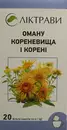 Оману кореневища з коренями у фільтр-пакетах 4 г №20 — Фото 5