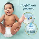 Підгузники для дітей Памперс Преміум Кеа (Pampers Premium Care) розмір 1 (2-5 кг) 26 шт — Фото 11