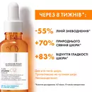 Ля Рош (La Roche-Posay) Пюр Вітамін С12 сироватка проти зморшок 30 мл — Фото 17
