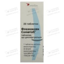 Флемоксин Солютаб таблетки диспергуючі 1000 мг №20 (5х4) — Фото 4