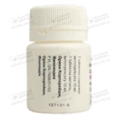 Метотрексат Оріон таблетки 10 мг флакон №30 — Фото 12