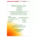Доппельгерц Актив Куркумин+ Витамин D капсулы №30 — Фото 6