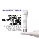 Ля Рош (La Roche-Posay) Мела В3 крем против гиперпигментации кожи и для избегания ее повторного появления SPF30 40 мл — Фото 19