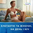 Підгузники-труси урологічні Тена Леді Пантс Плюс (TenaLady Pants Plus) розмір М колір кремовий 9 шт — Фото 18