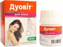Дуовит для женщин таблетки покрытые оболочкой №30 — Фото 10
