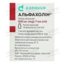 Альфахолин раствор оральный 600 мг/7 мл флакон 7 мл №10 — Фото 8