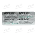 Дарфен таблетки покрытые оболочкой 400 мг №14 — Фото 9