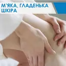 СераВе (СеraVe) Зволожувальний крем для сухої та дуже сухої шкіри обличчя та тіла 340 мл — Фото 14