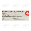 Верапаміл-Дарниця таблетки вкриті оболонкою 40 мг №20 — Фото 3