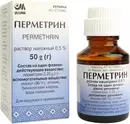 Перметрин розчин нашкірний 0,5% флакон 50 мл — Фото 7