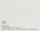 Мабтера концентрат для приготування розчину для інфузій 100 мг/10 мл флакон 10 мл №2 — Фото 8