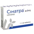 Сінатра форте таблетки №60 — Фото 3